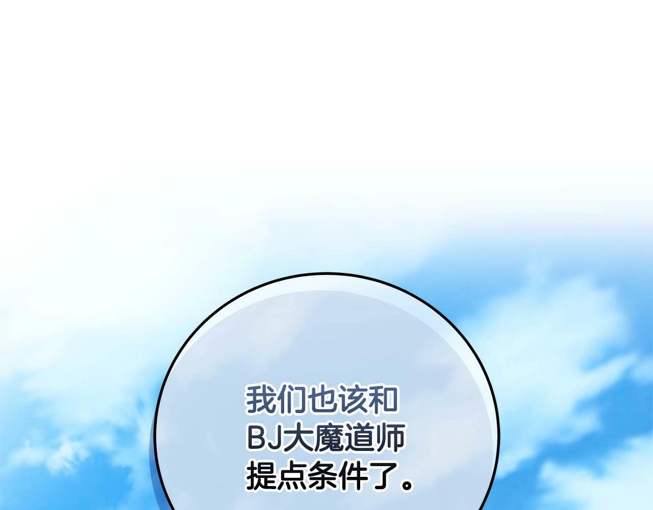 第49话 进入榜单124