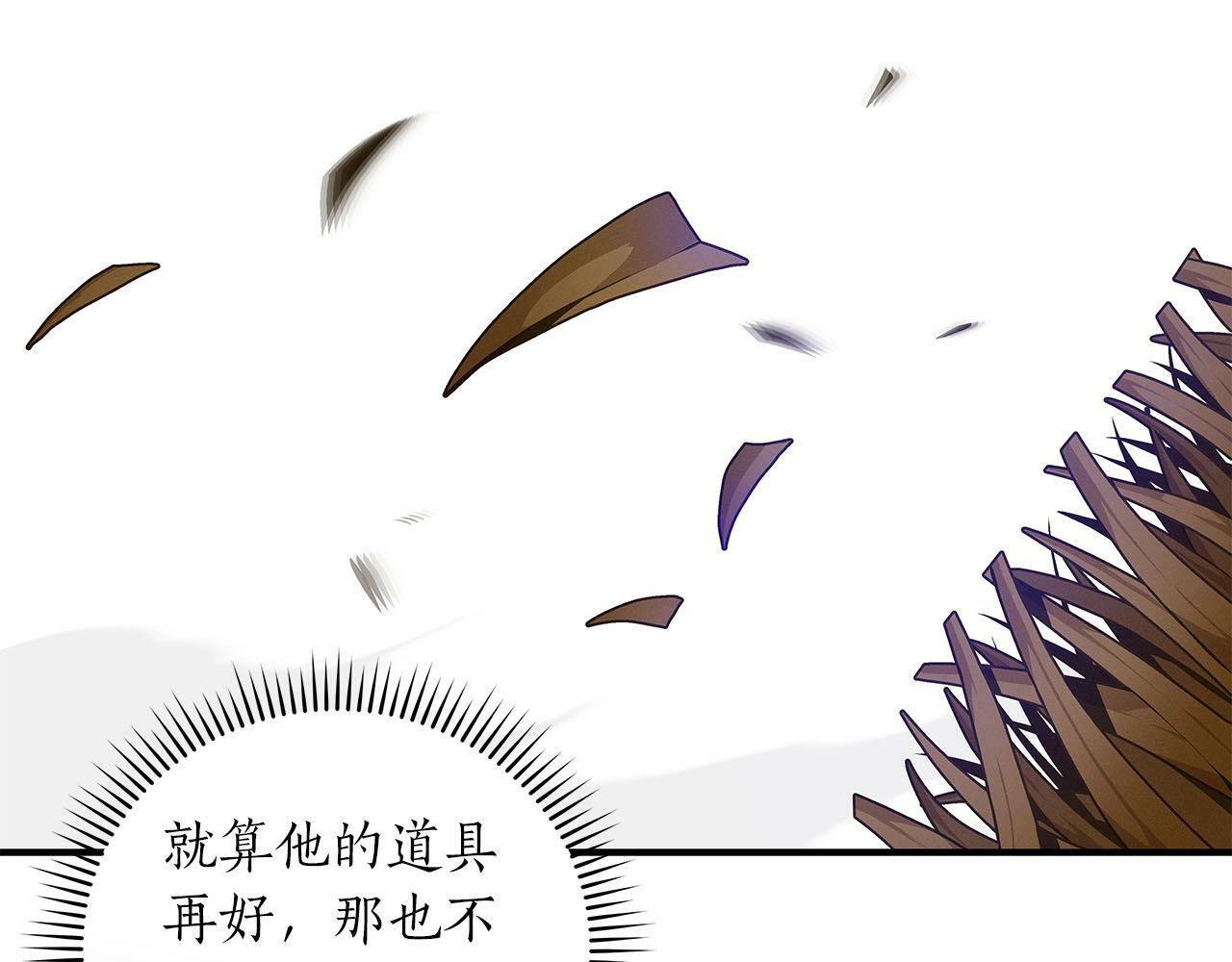 第46话 偷袭直播102