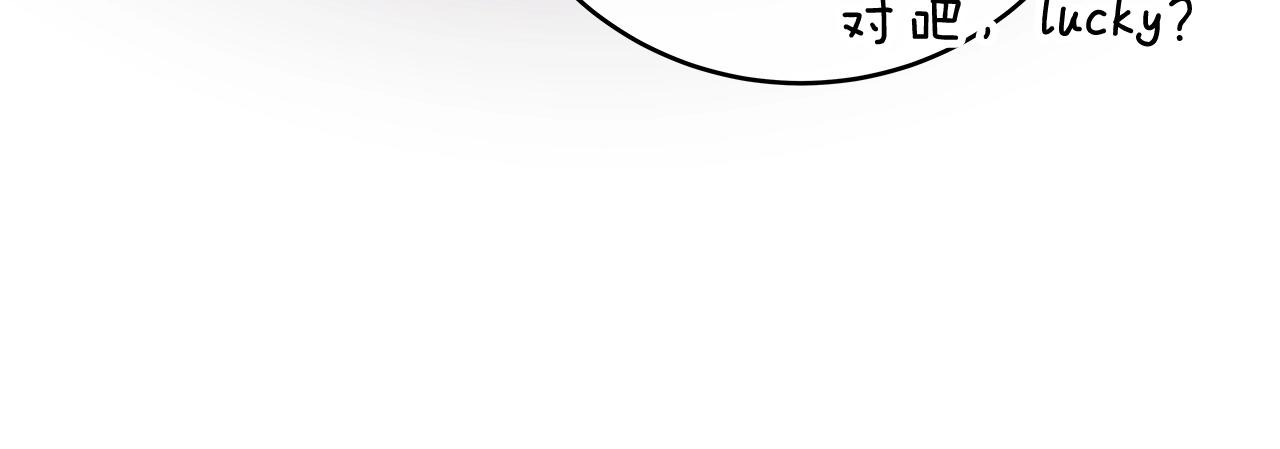 第10话 无名神的碎片144