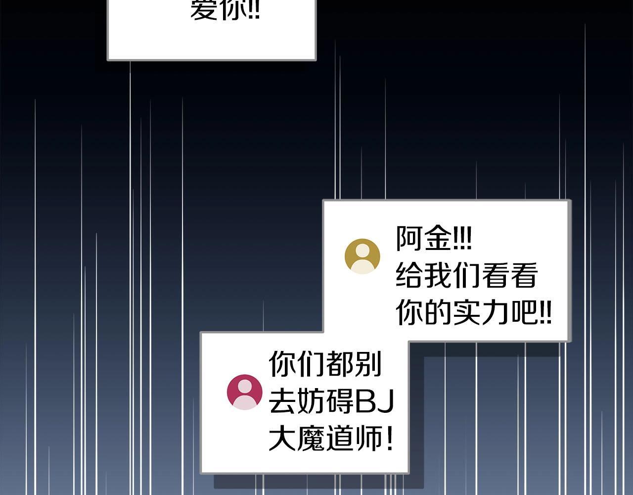 第68话 开始进攻131