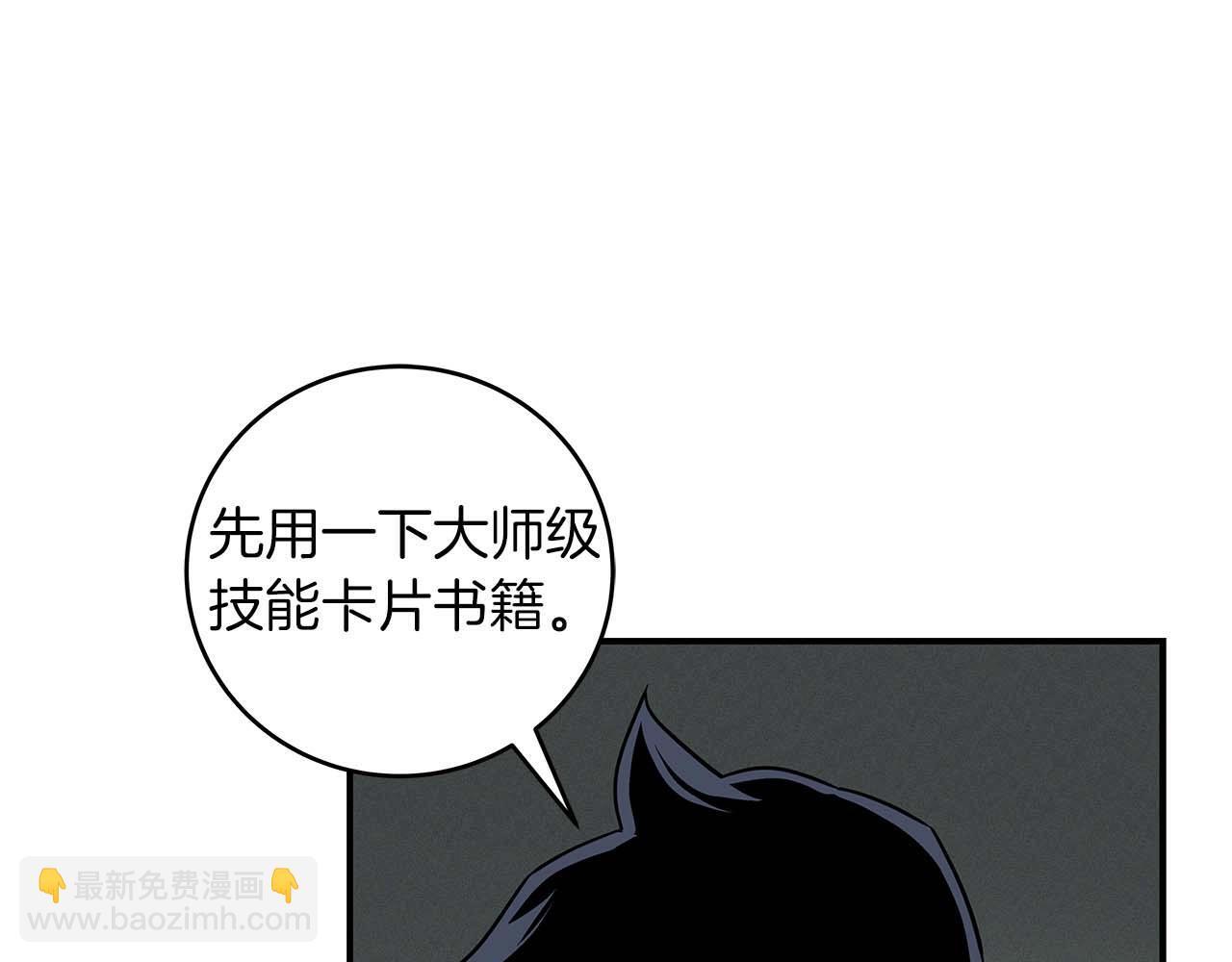 第72话 开箱直播153