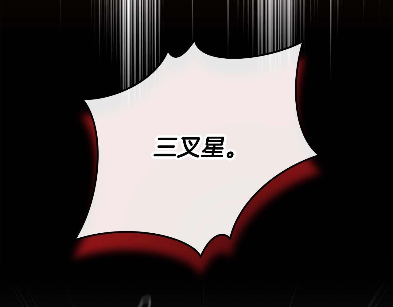 第73话 战斗力变化94