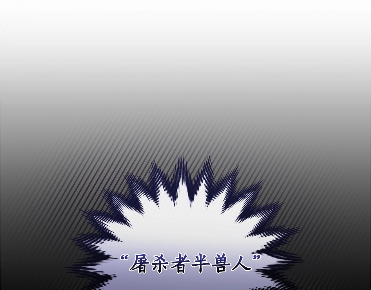 第14话 龙之眼79