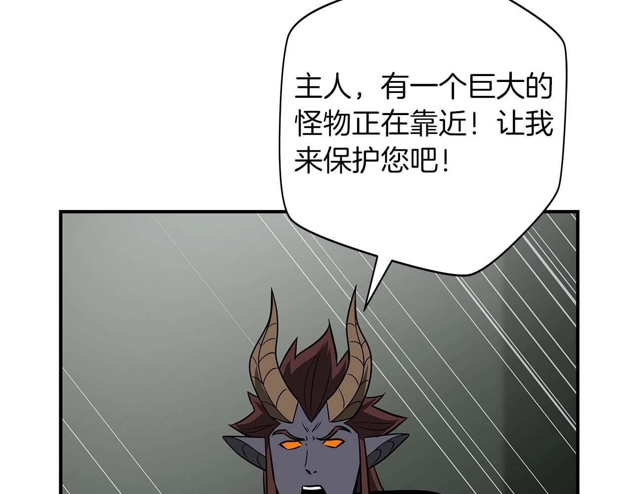 第69话 守护者112