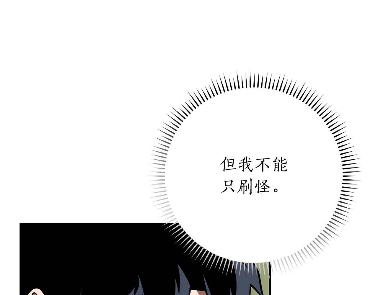 第62话 大鱼37