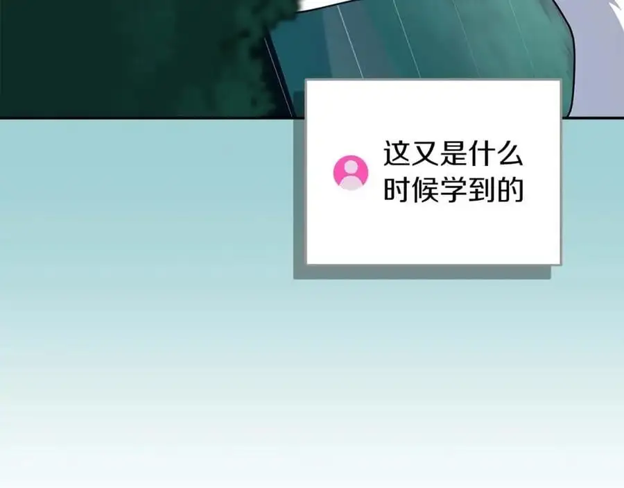 第84话 神秘交易19