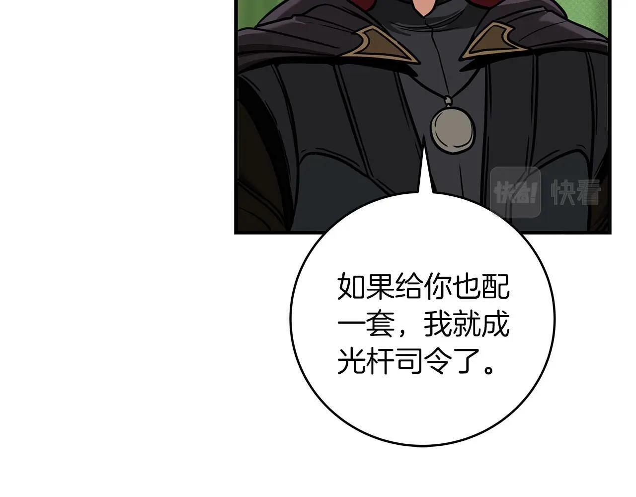 第45话 合影23