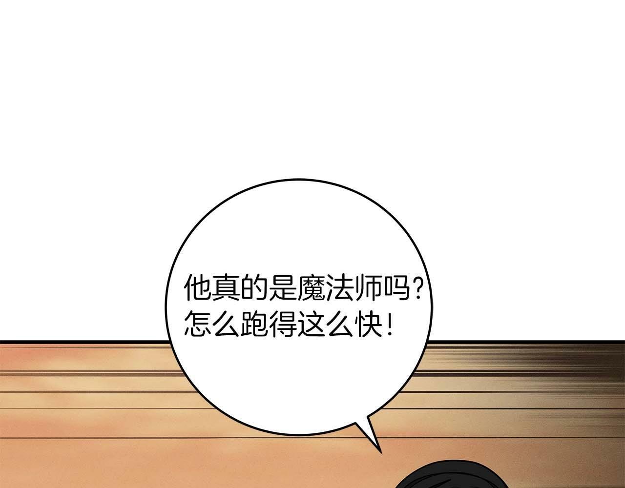第50话 将军124