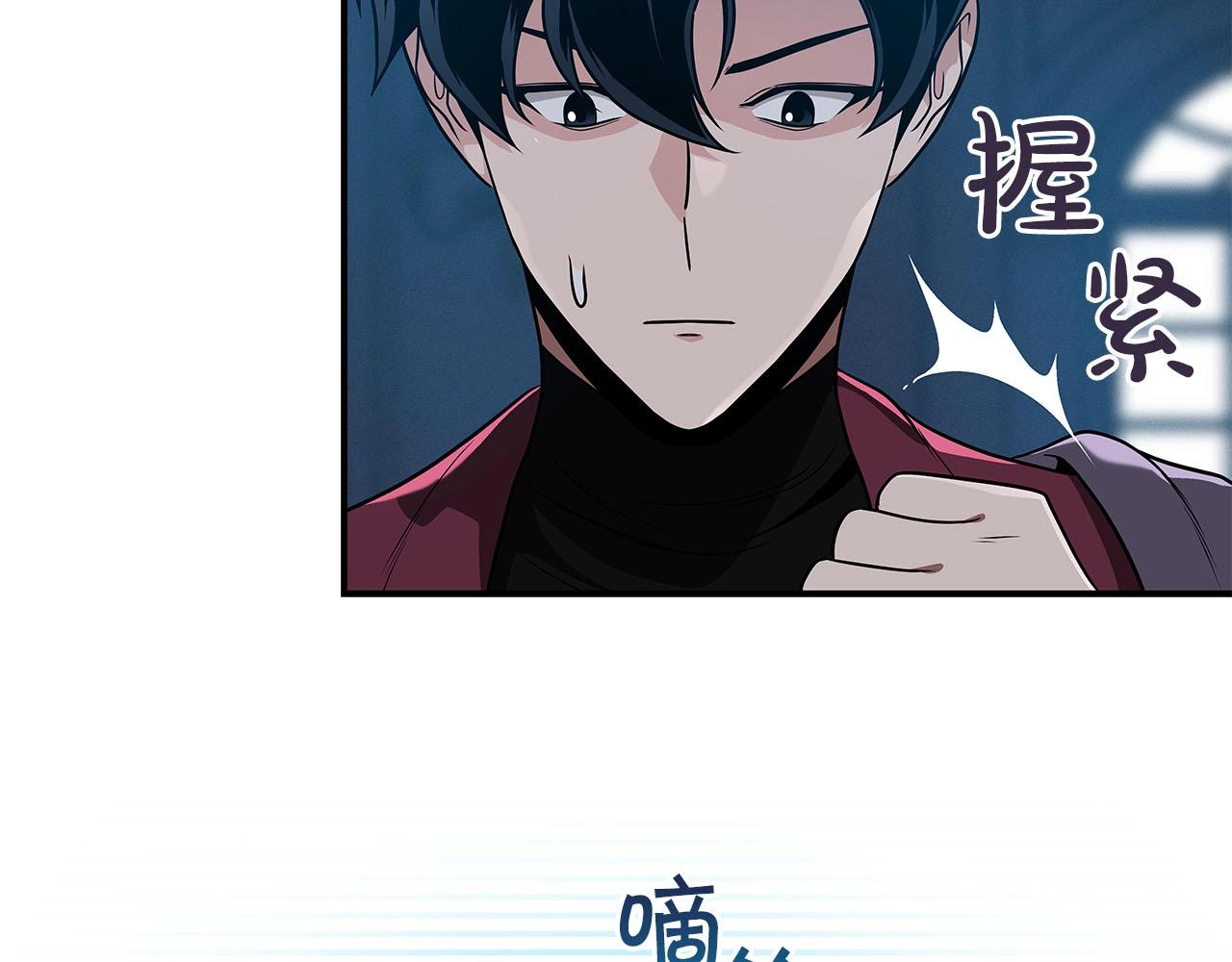 第31话 宝石鳄鱼96