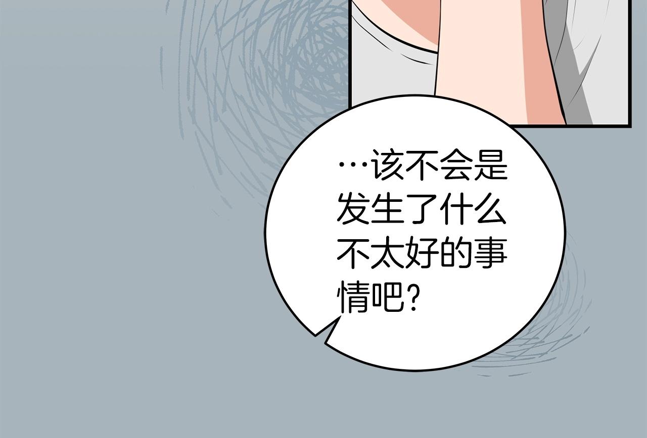 第18话  双重施放6