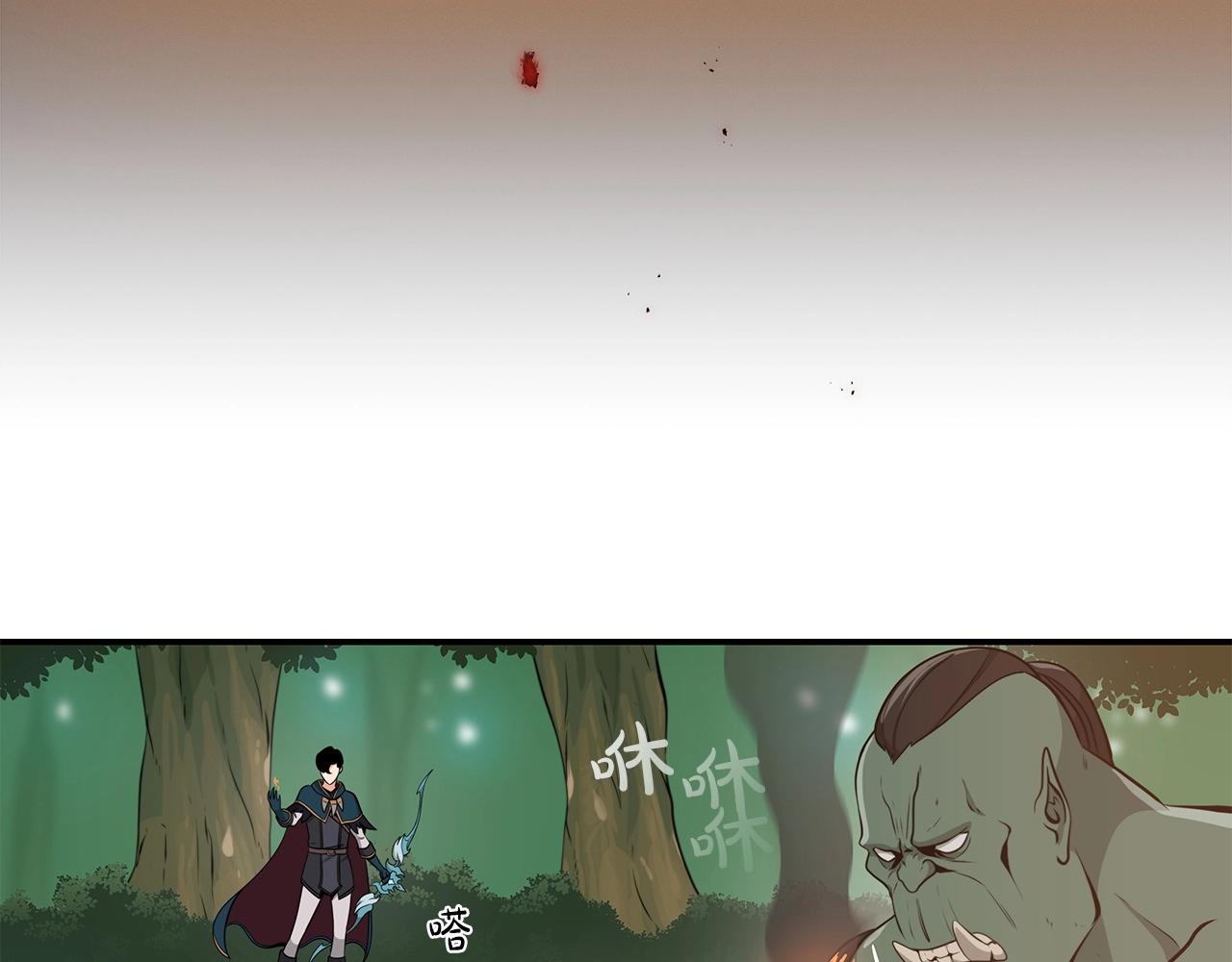 第11话 秘密祭坛20
