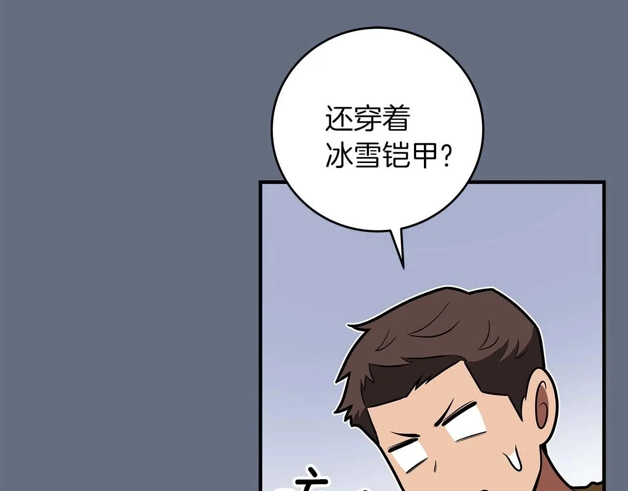 第82话 魔杖33