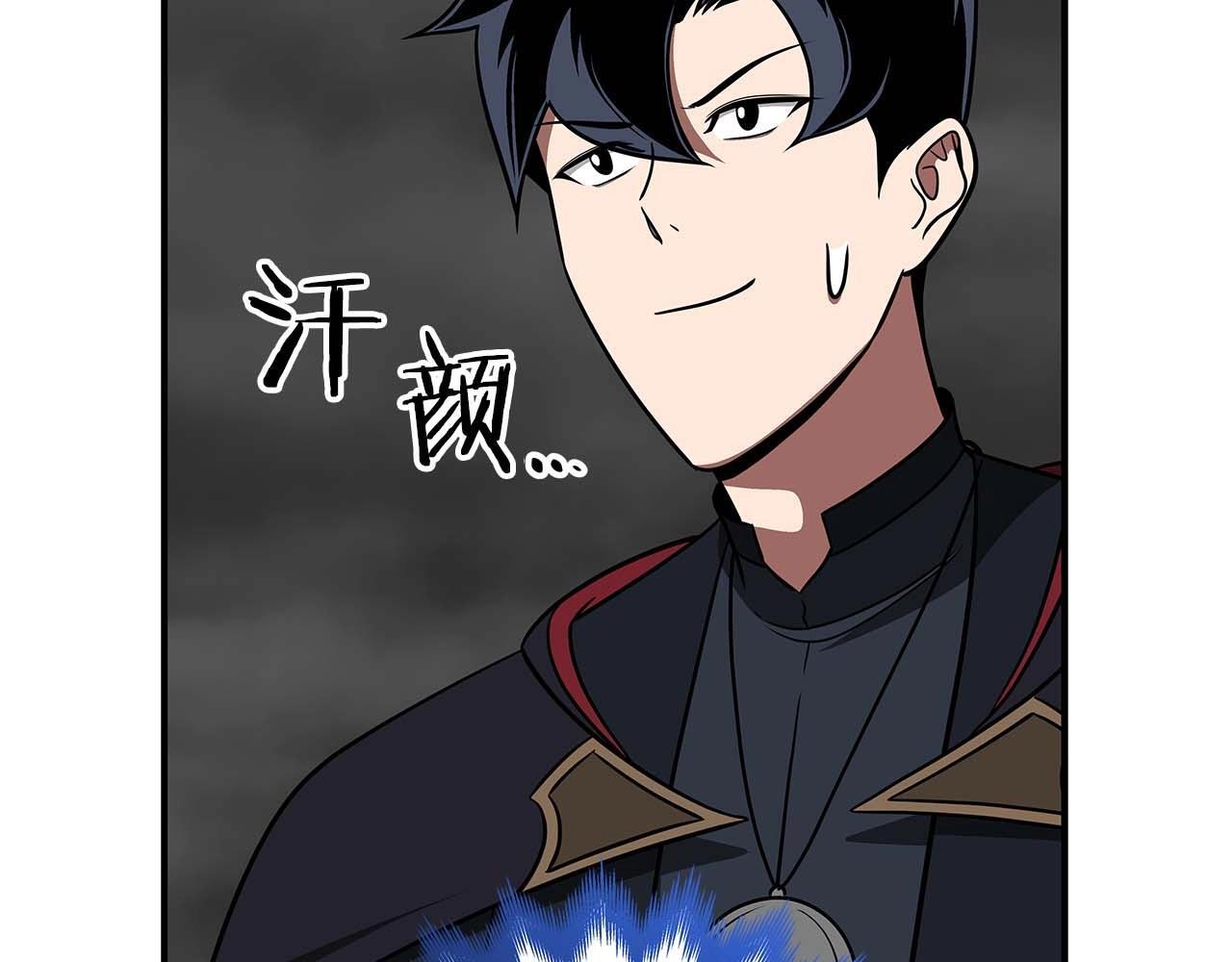 第71话 新协助者161