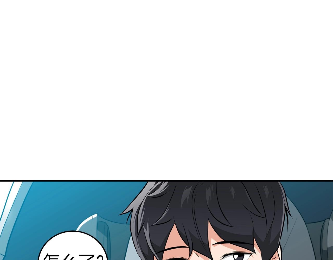 第19话 成为新星的机会5