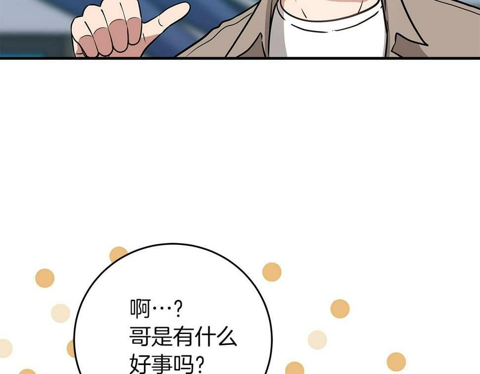 第37话 再次直播118