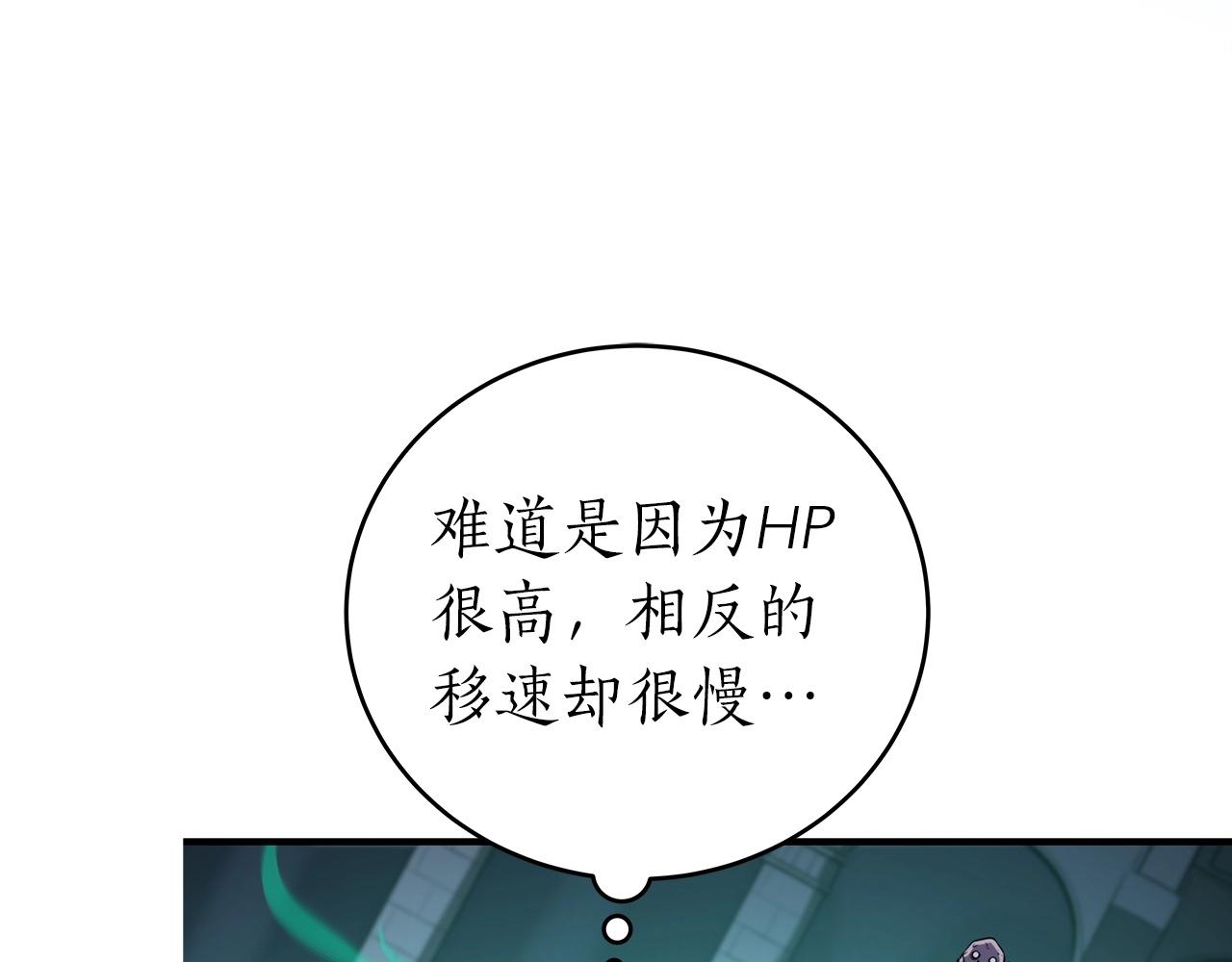 第13话 论持久战134