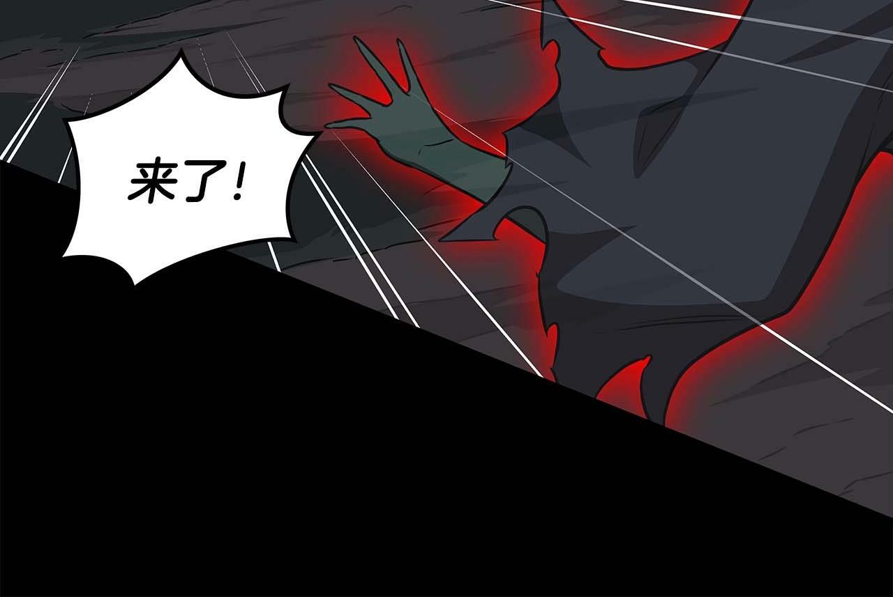 第64话 猎蛇工会187