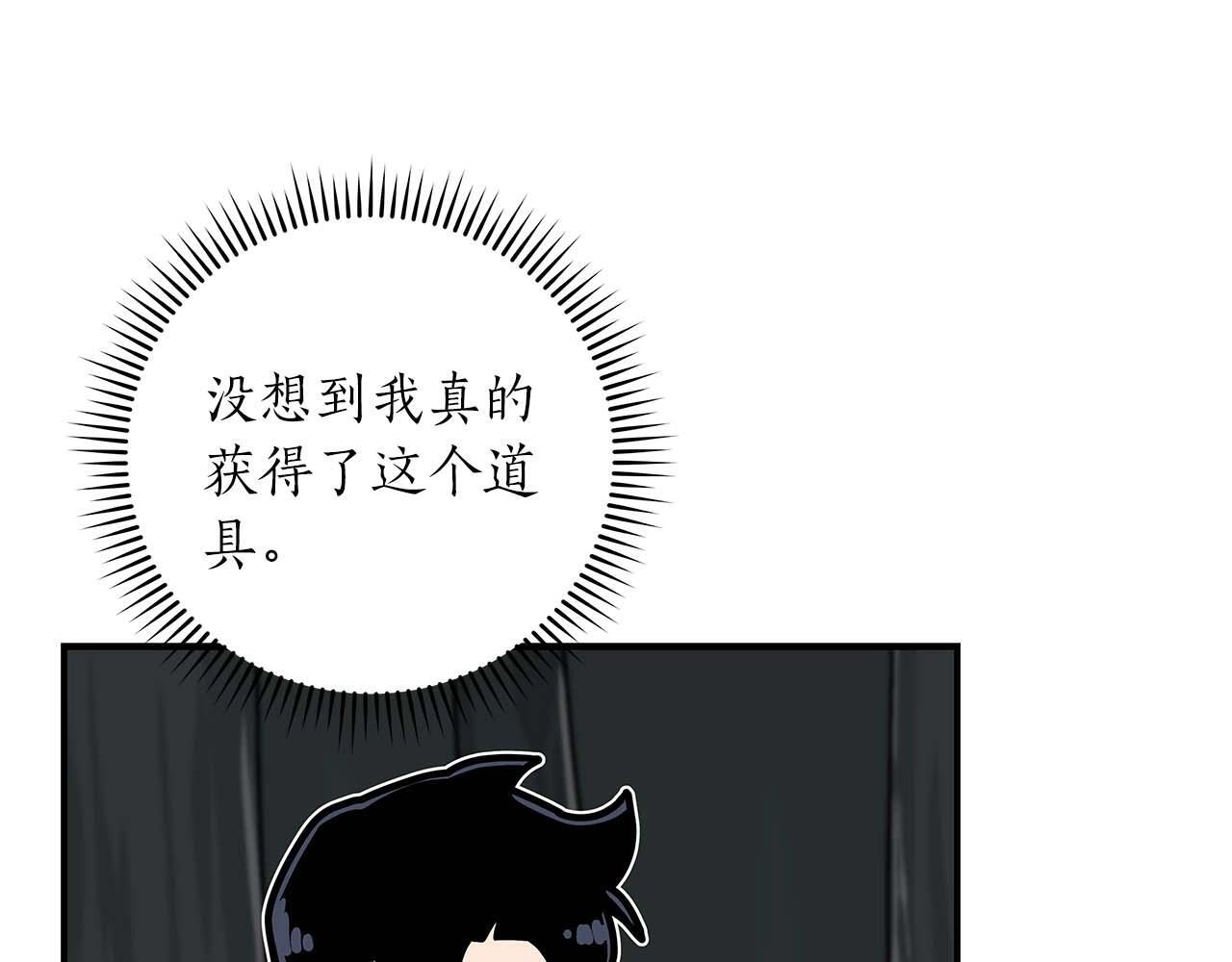 第71话 新协助者193