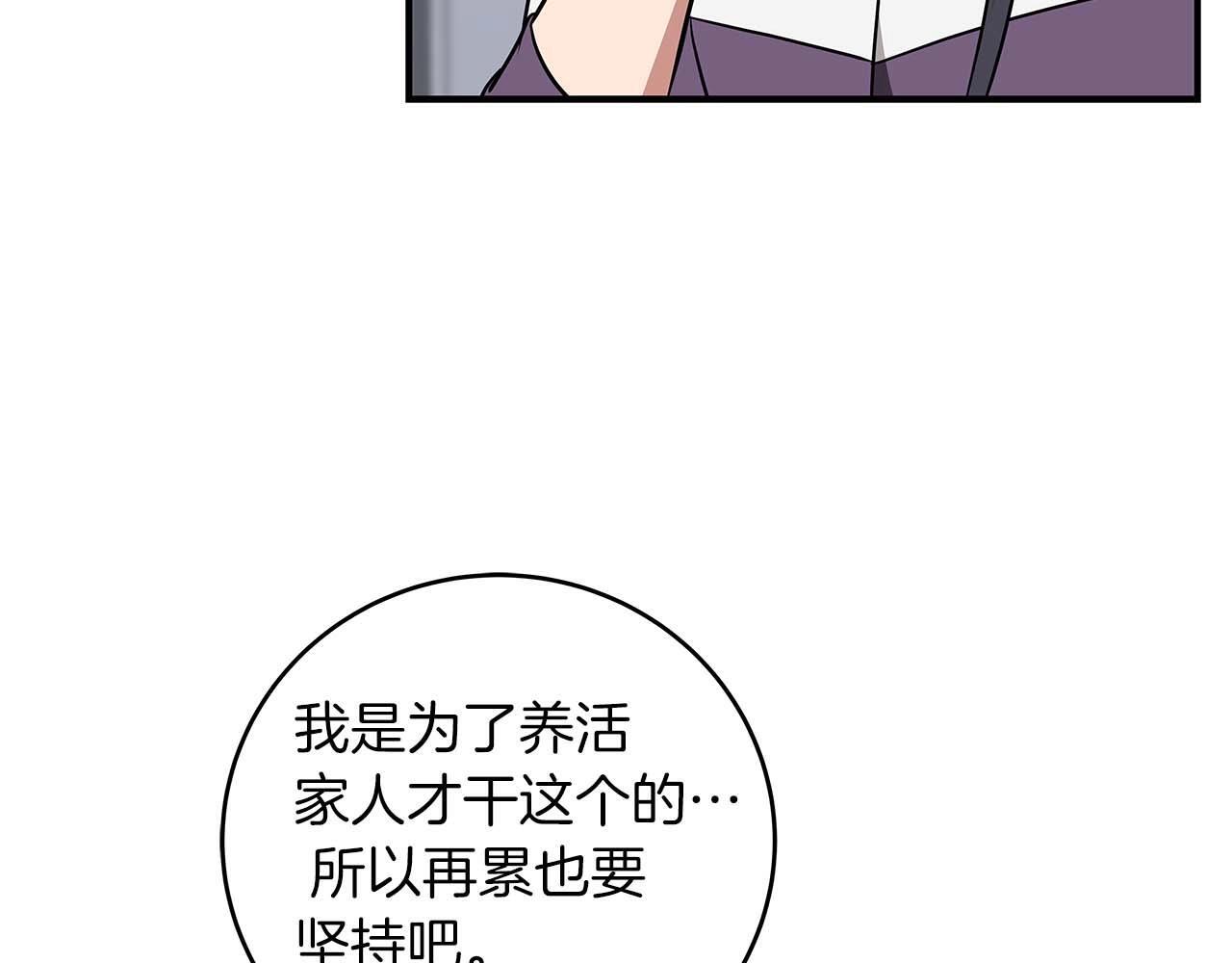 第67话 正面硬刚46