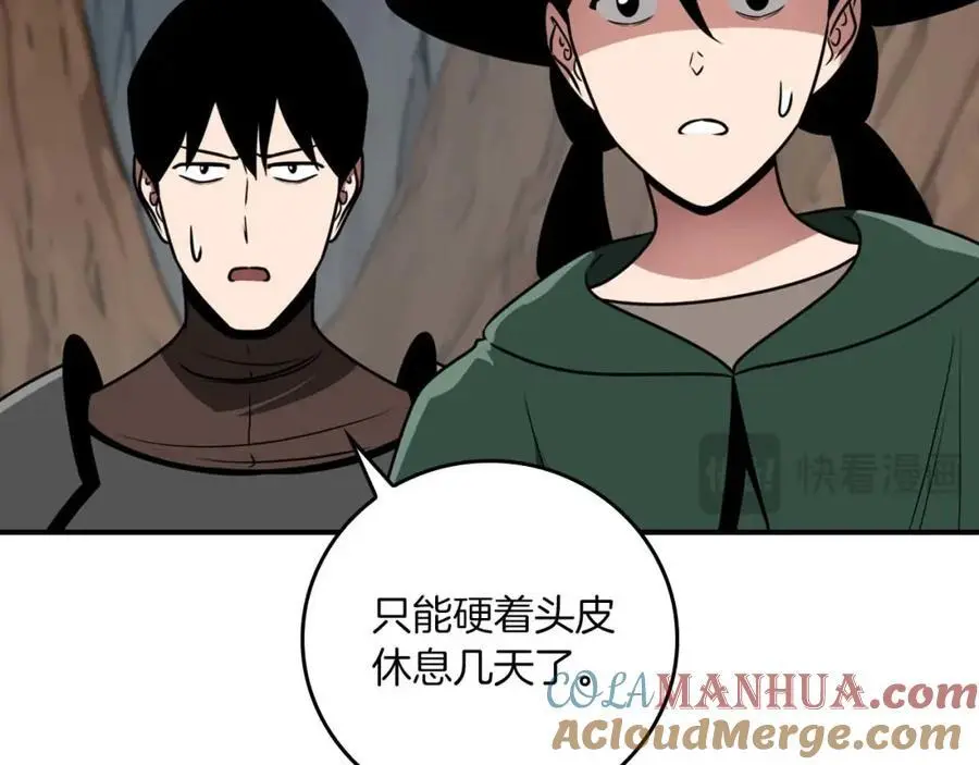 第86话 开拓之地36