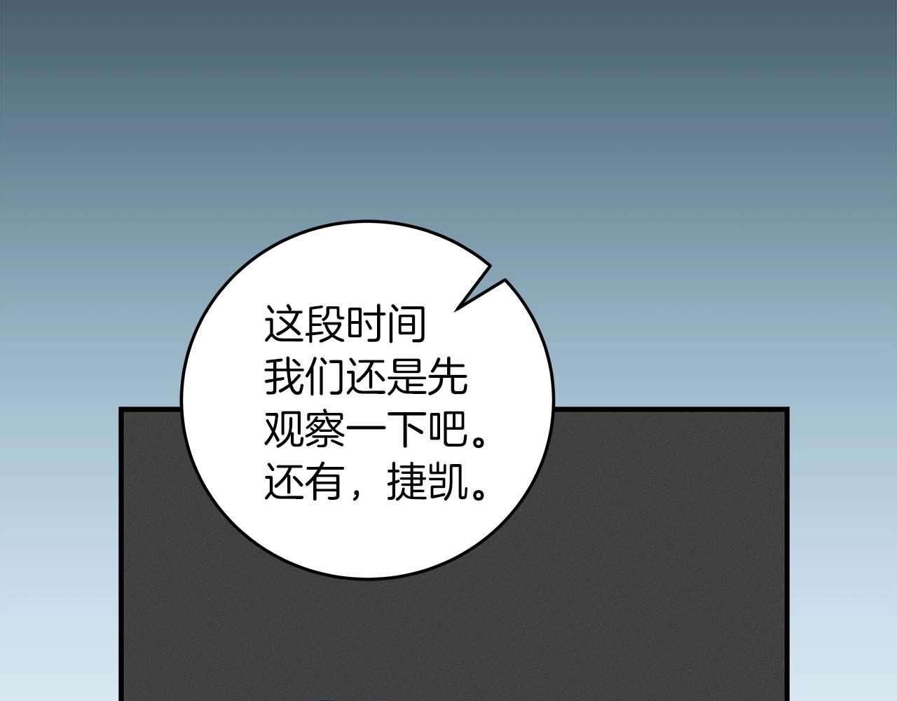 第70话 暗夜森林186