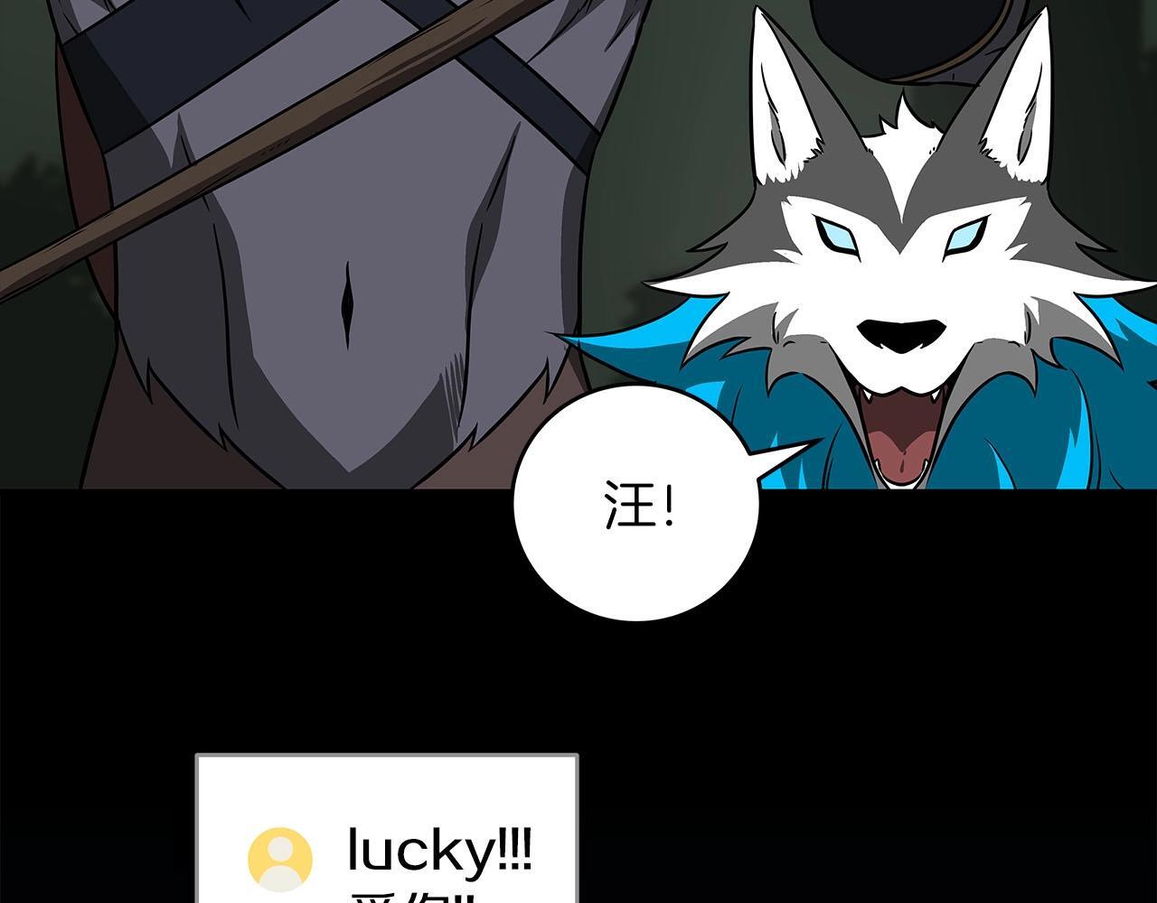 第68话 开始进攻130