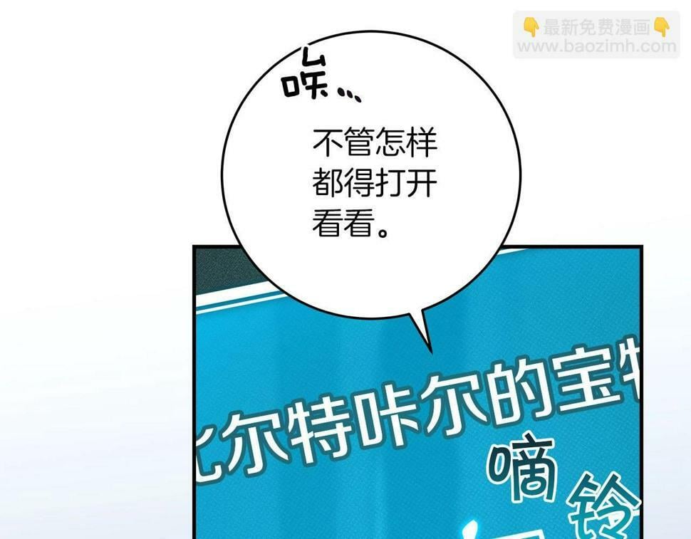 第42话 无名神170