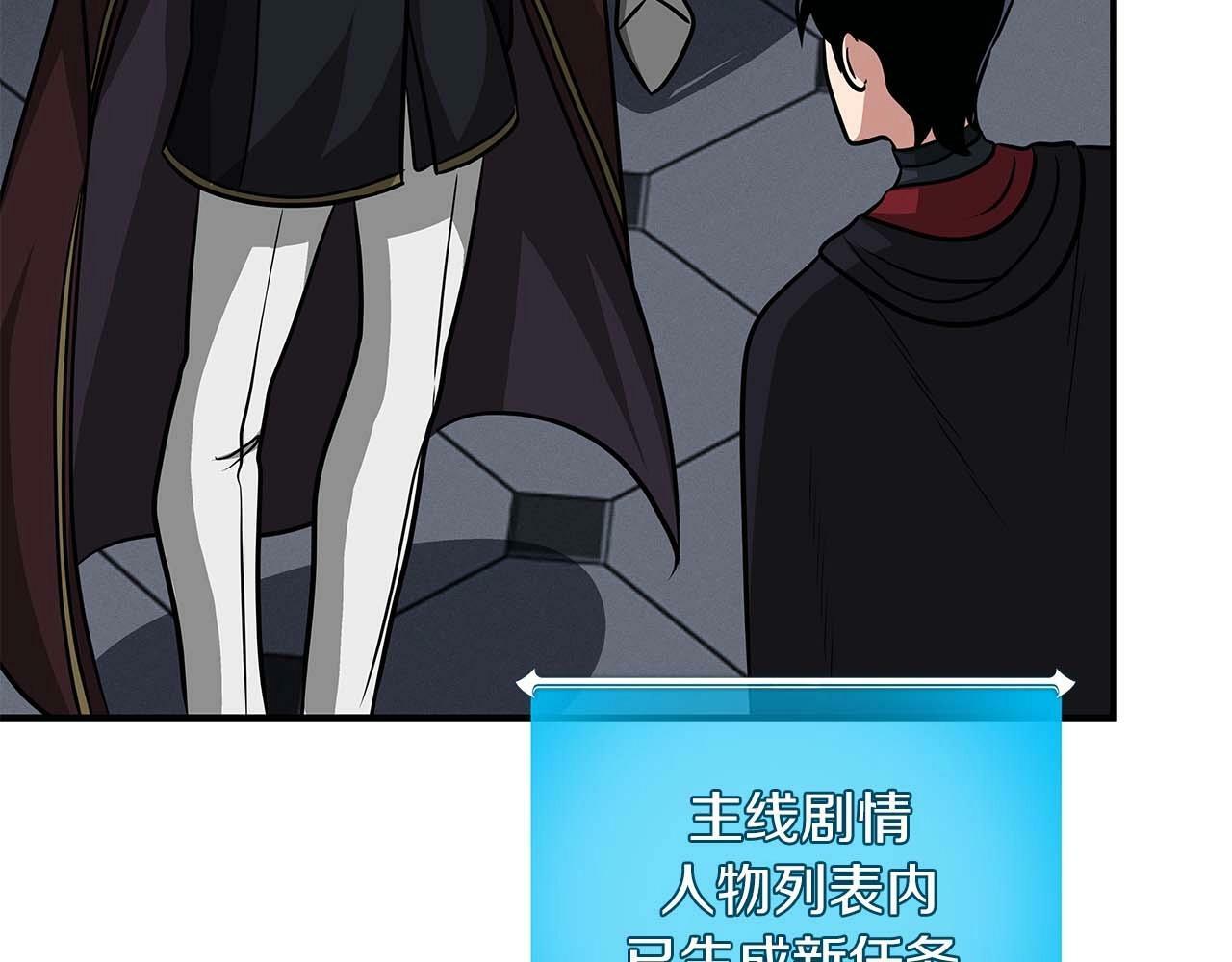 第51话 黄金平原145