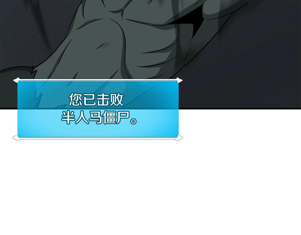 第48话 为了主人154