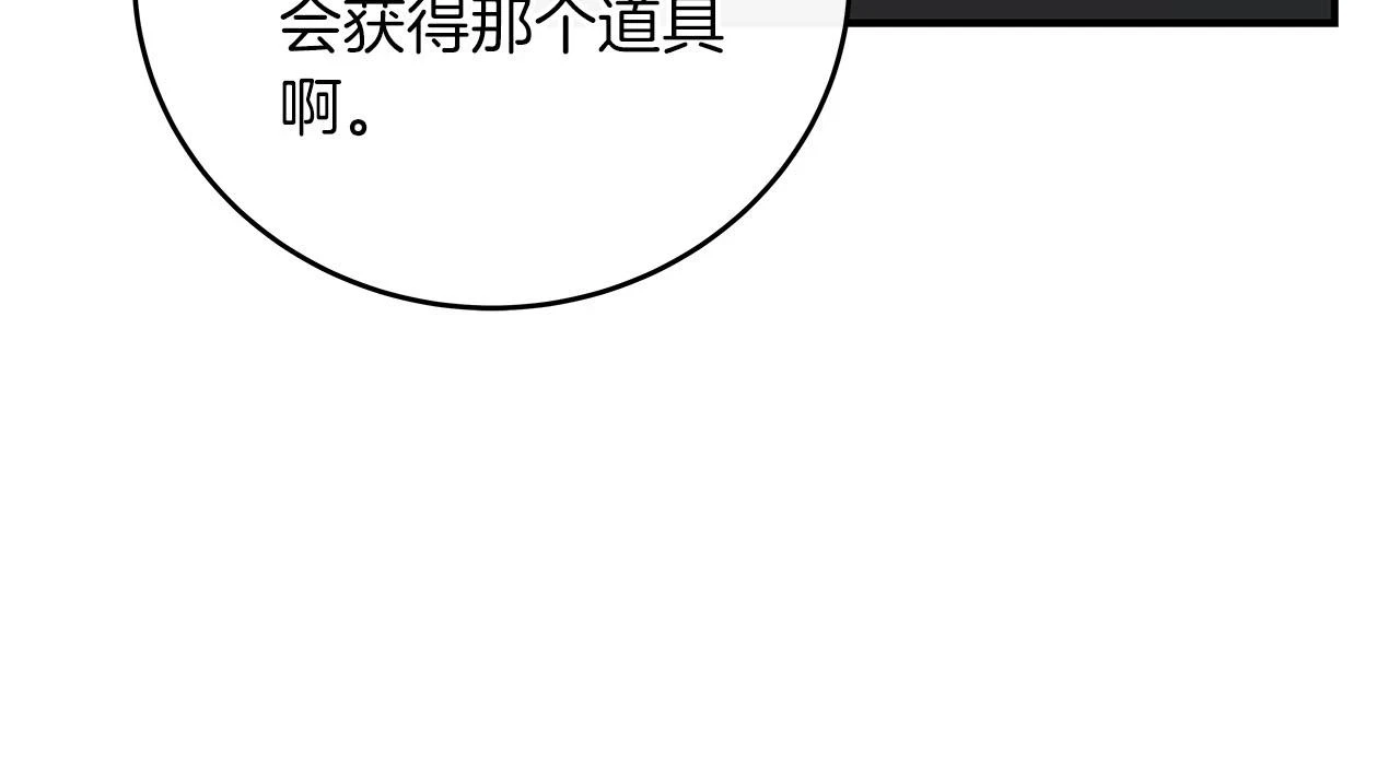第28话 刺客161