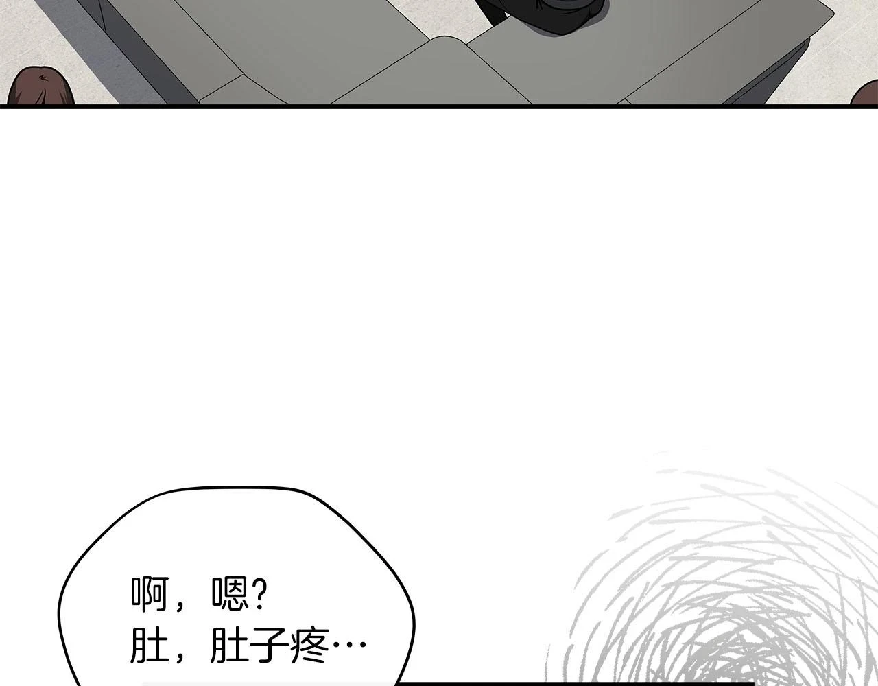 第27话 隐藏任务17