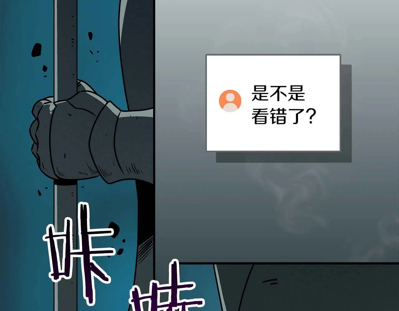 第75话 物理魔法117