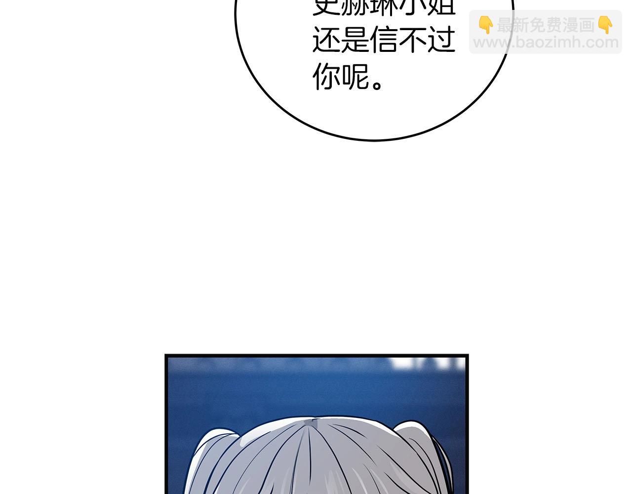 第31话 宝石鳄鱼85