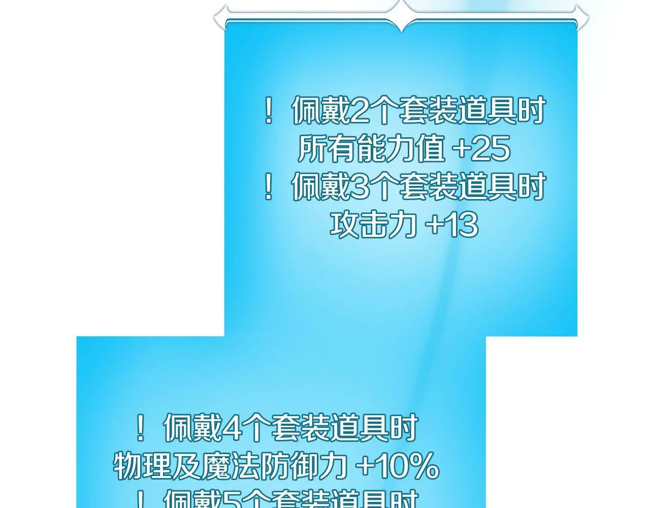 第45话 合影8
