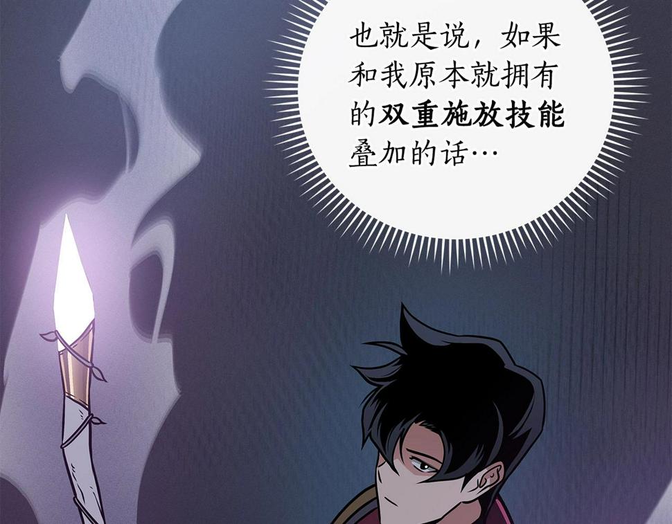 第36话 精灵引路57