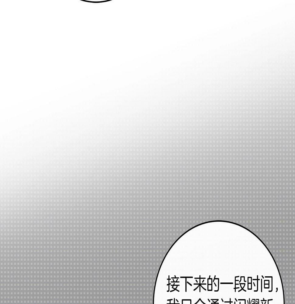 第35话 白魔杖37