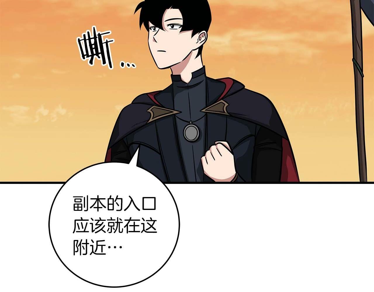 第51话 黄金平原169