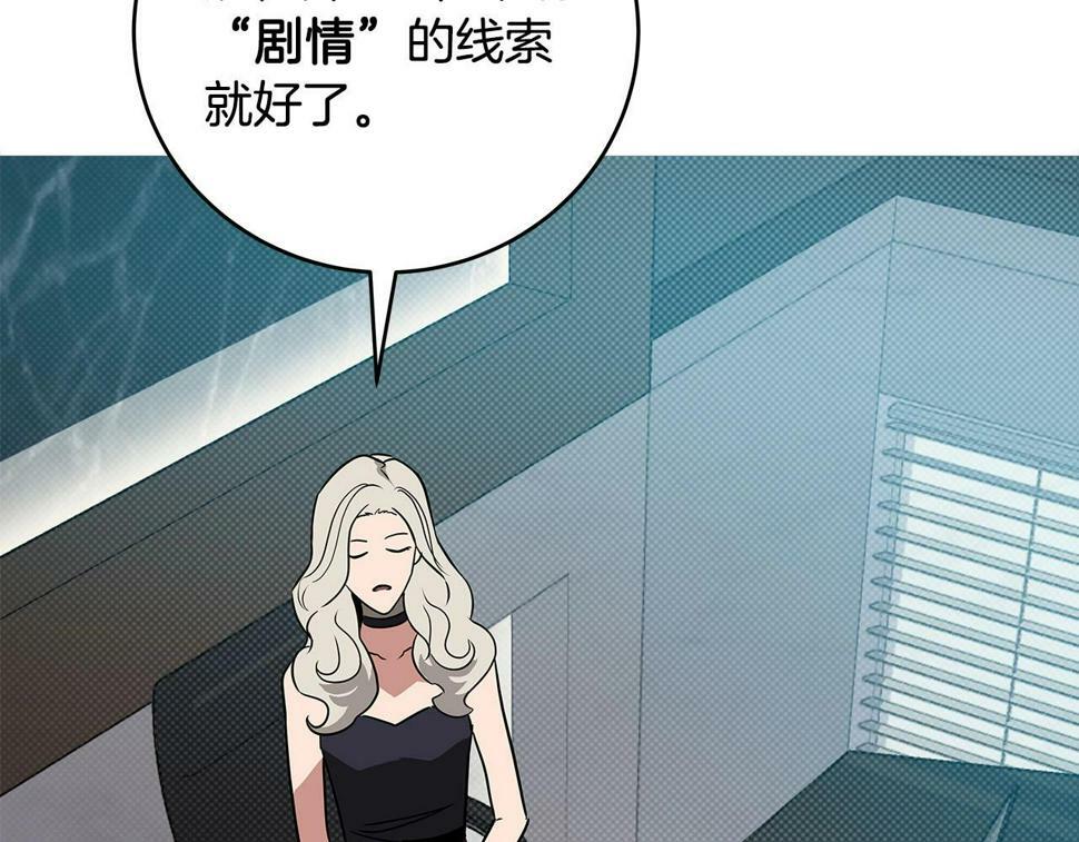 第42话 无名神125