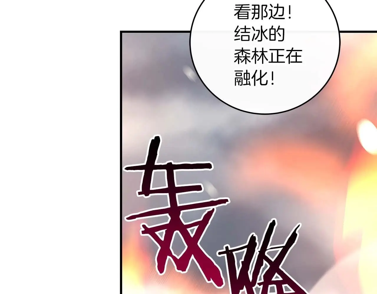 第77话 再次单刷55
