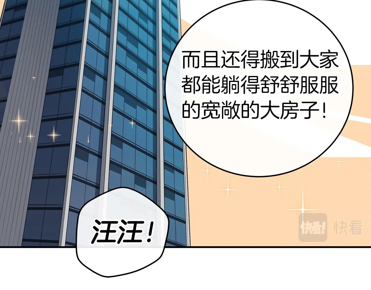 第13话 论持久战50