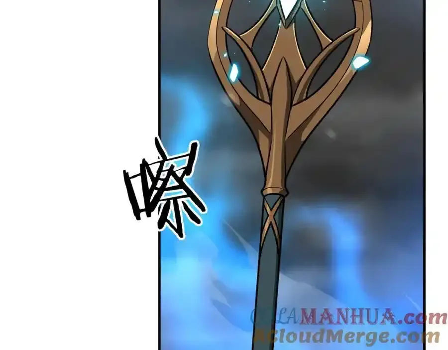 第87话 非公认的武器216