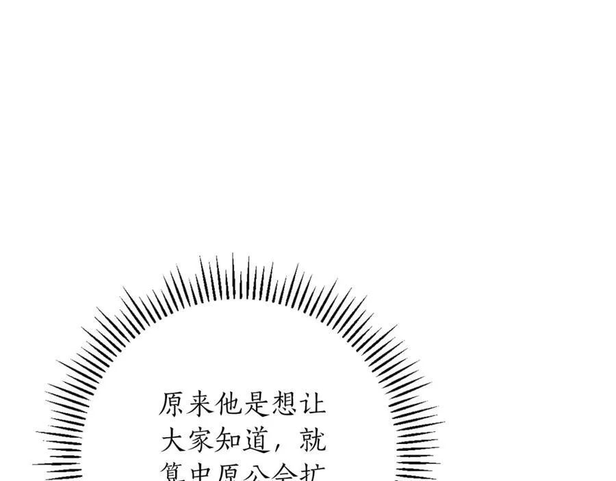 第94话 坑货NPC125