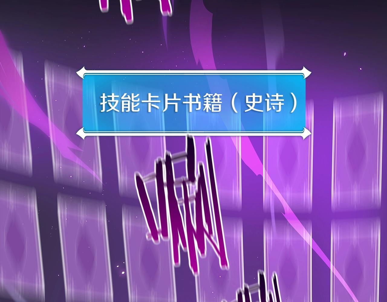 第17话 抽卡时刻178
