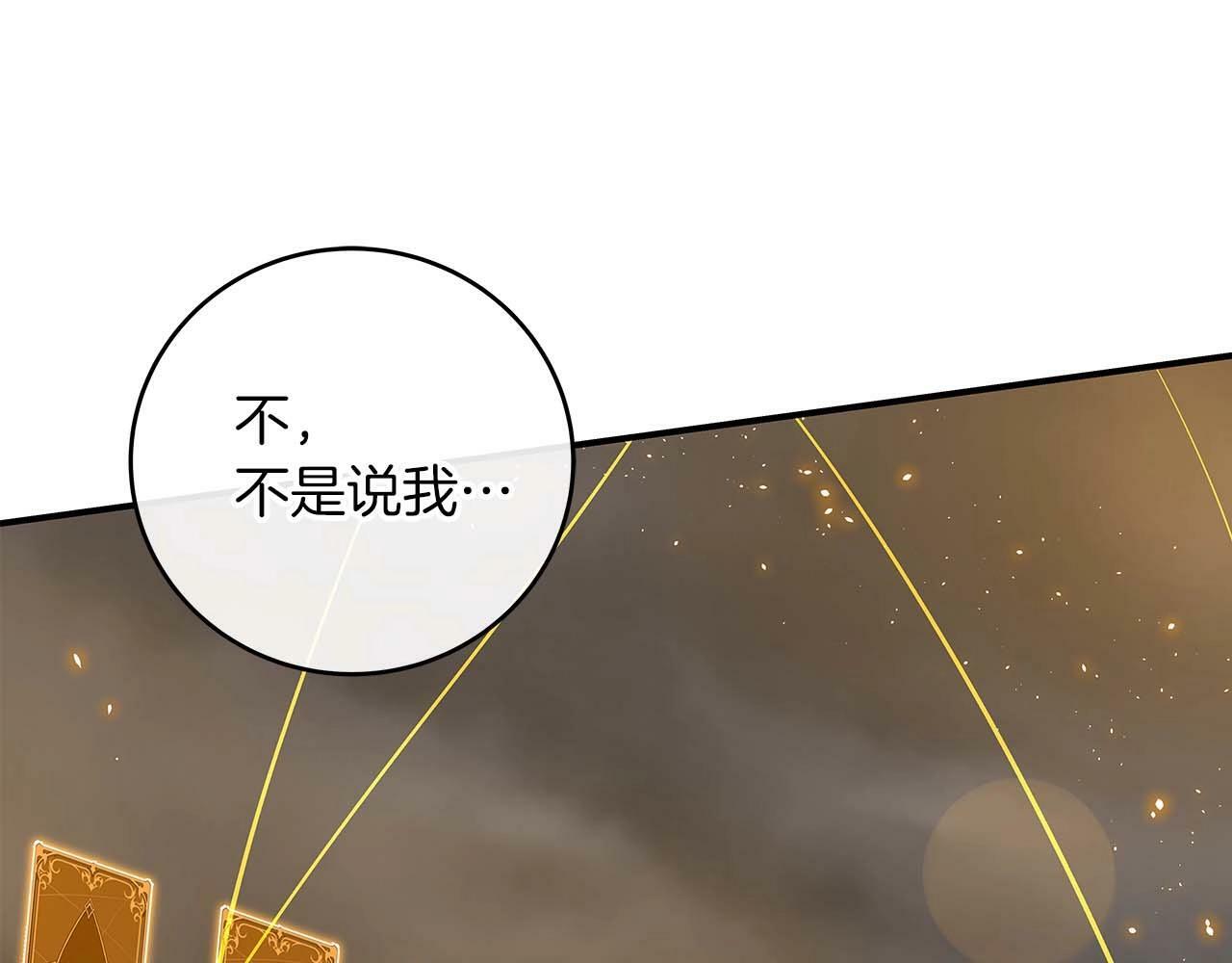 第52话 不屈的意志36