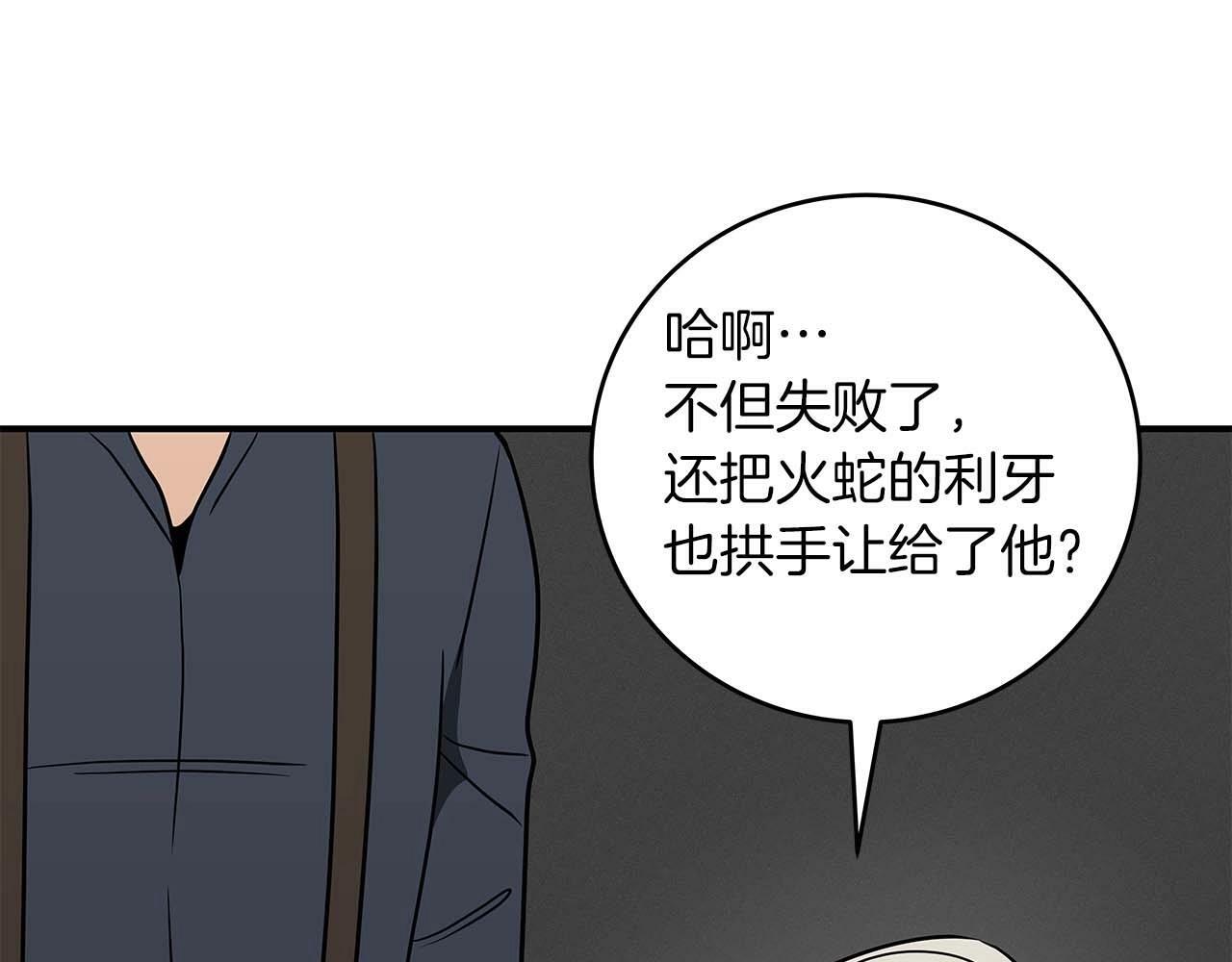 第66话 联系缪斯175