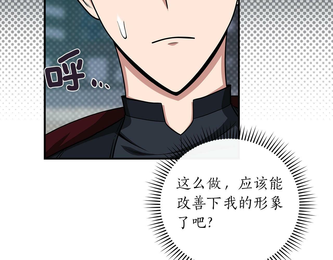 第46话 偷袭直播36