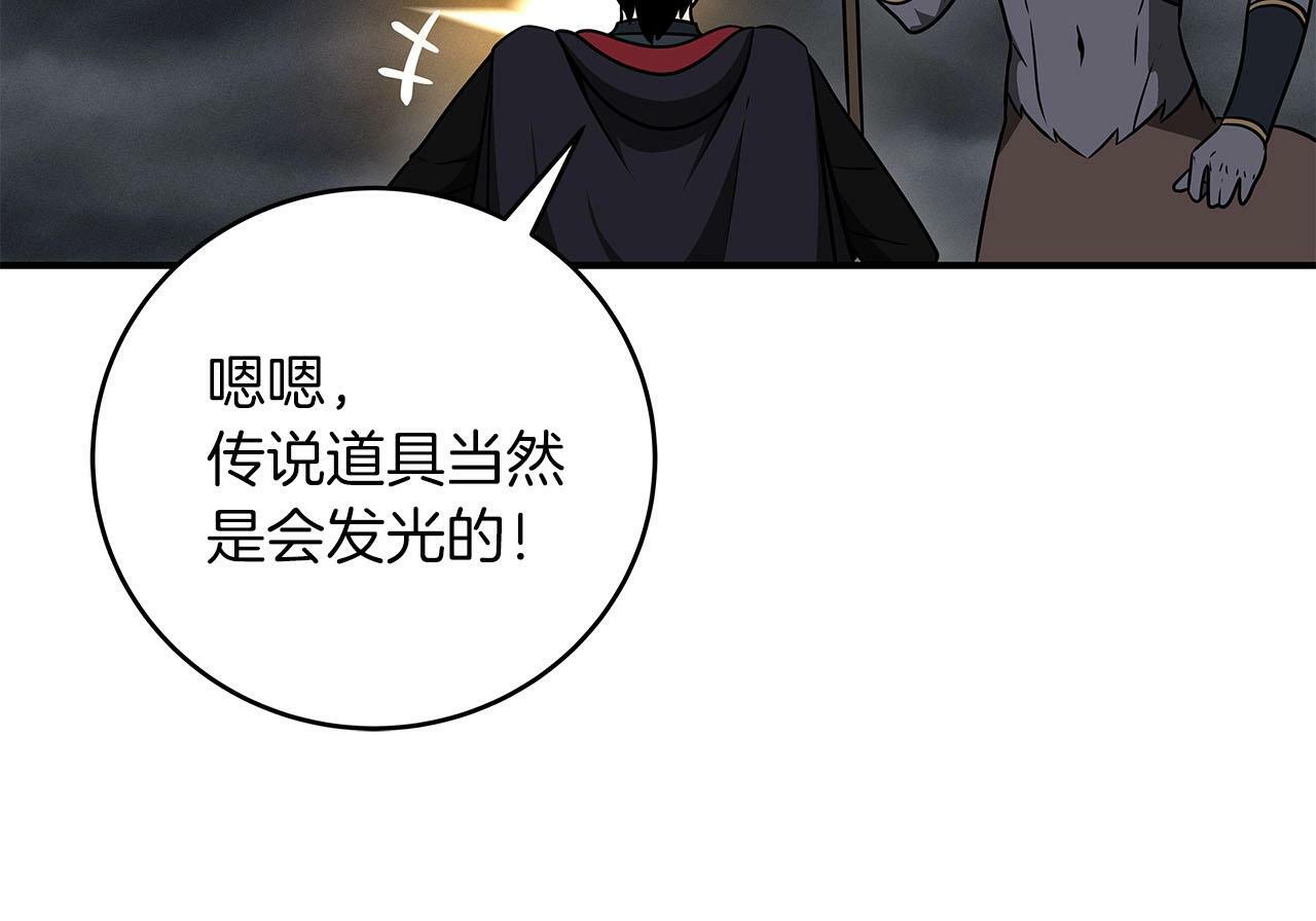 第60话 不明人物151