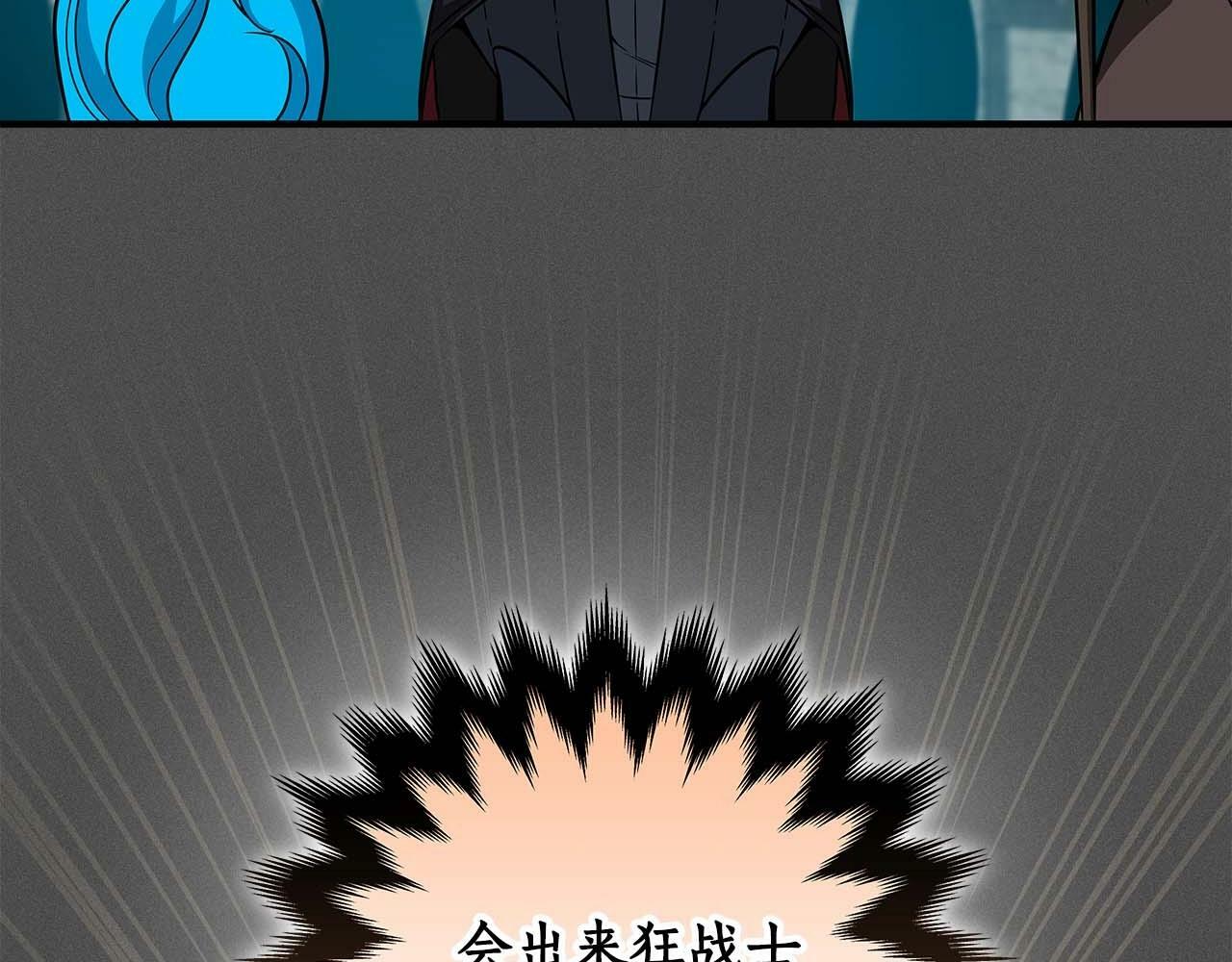 第58话 超强难度副本62