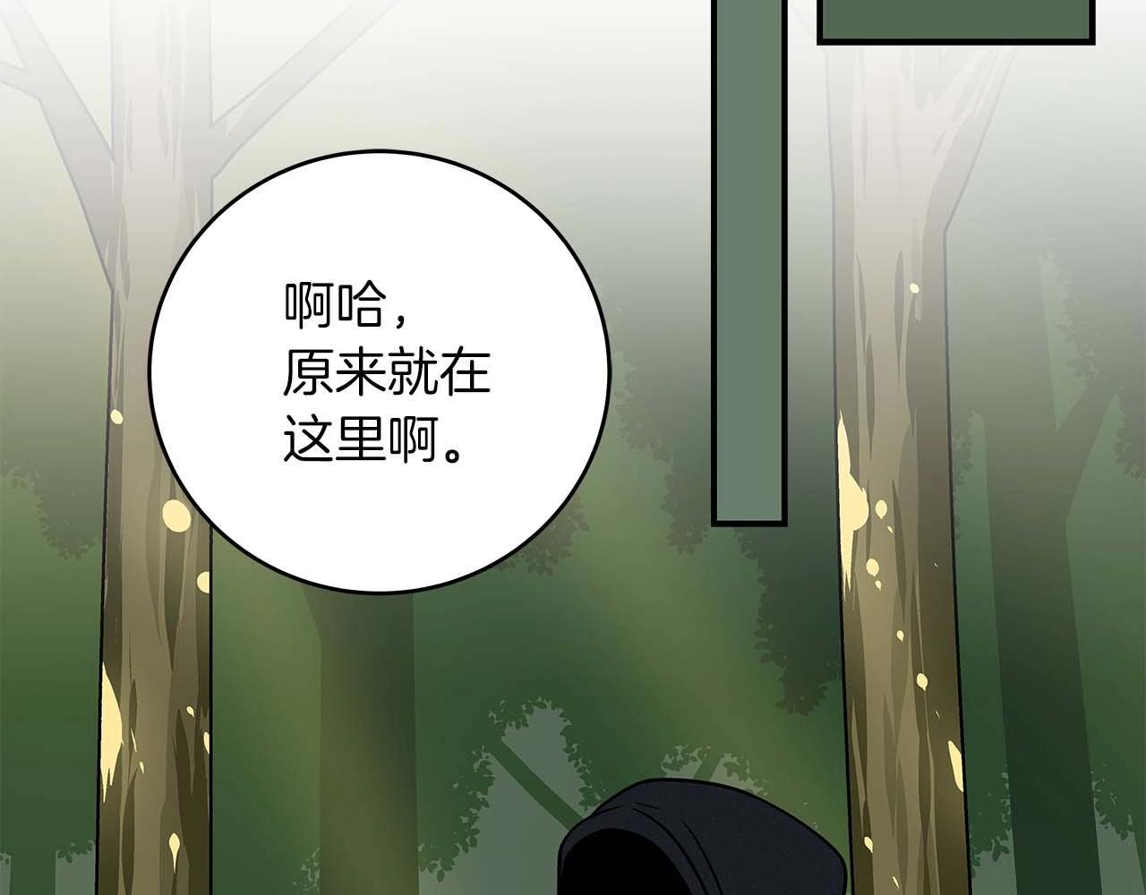 第67话 正面硬刚61