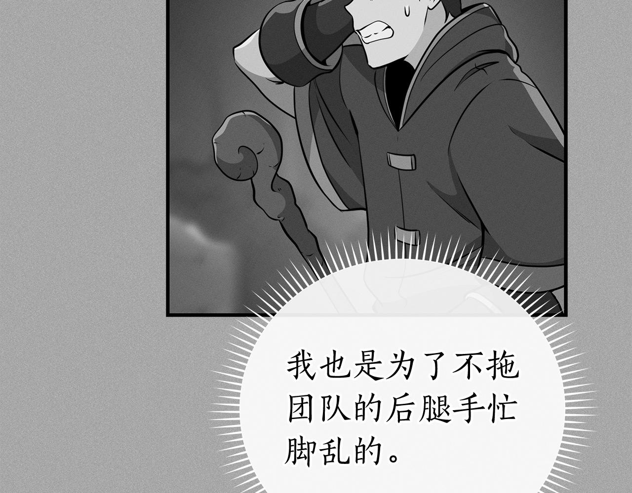 第12话 一套连招带走72